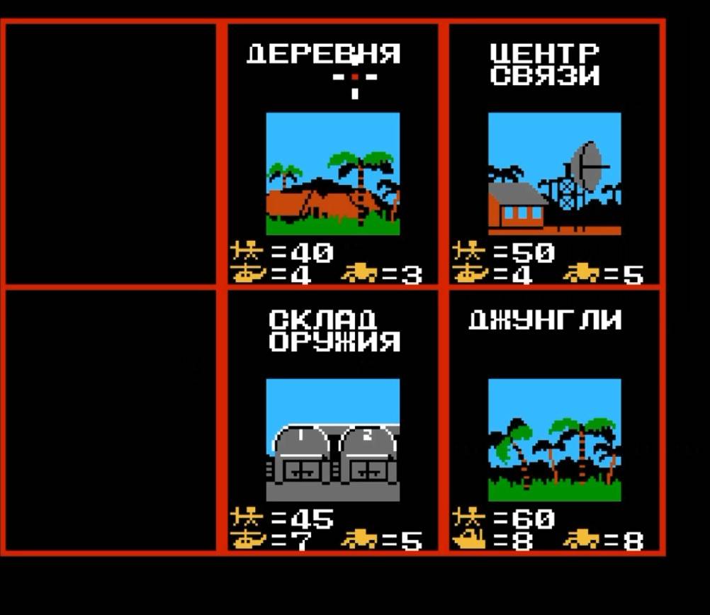 Operation Wolf - геймплей игры Dendy\NES